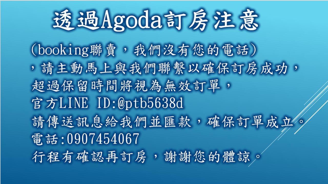 台南安平民宿幸福拾光 Exteriér fotografie