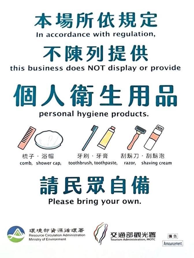 台南安平民宿幸福拾光 Exteriér fotografie